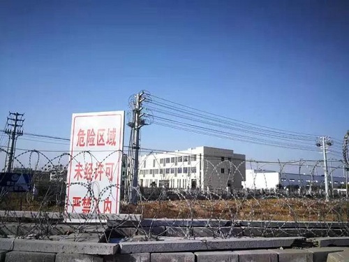 1578277648144366.jpg 2019艱難化工.jpg