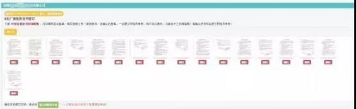 1582029556204297.jpg 電腦文件.jpg