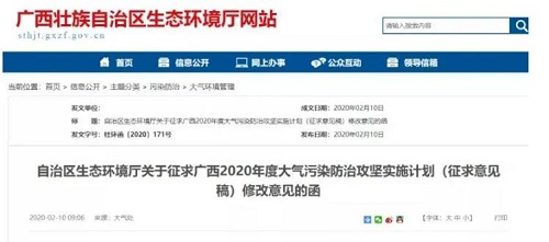 1588819819473233.jpg 廣西.jpg