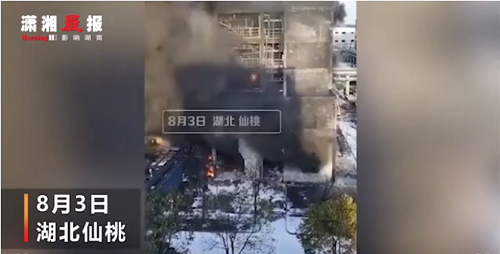 1596509455314522.png 報告.png