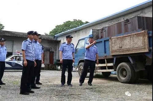 1597026130121684.jpg 查處1.jpg