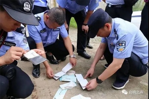 1597026143366130.jpg 查處3.jpg