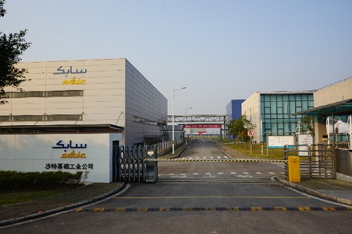 1606271032185730.jpg 化工廠家-沙特基礎(chǔ)工業(yè).jpg