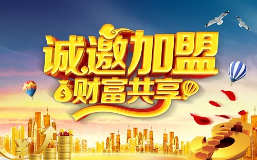 1608000489194126.jpg 熒光增白劑加盟.jpg