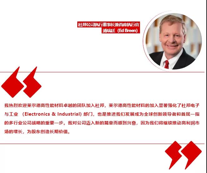 巴斯夫“慘遭”收購(gòu)！“并購(gòu)潮”來臨！杜邦、塞拉尼斯加劇壟斷！